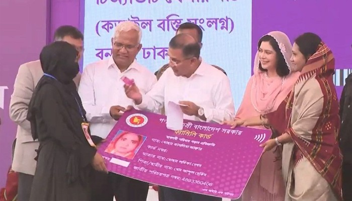 ফ্যামিলি কার্ড কর্মসূচির উদ্বোধন করলেন প্রধানমন্ত্রী