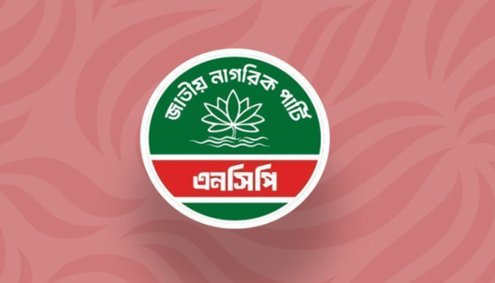 একযোগে এনসিপির ৮৭ নেতার পদত্যাগ