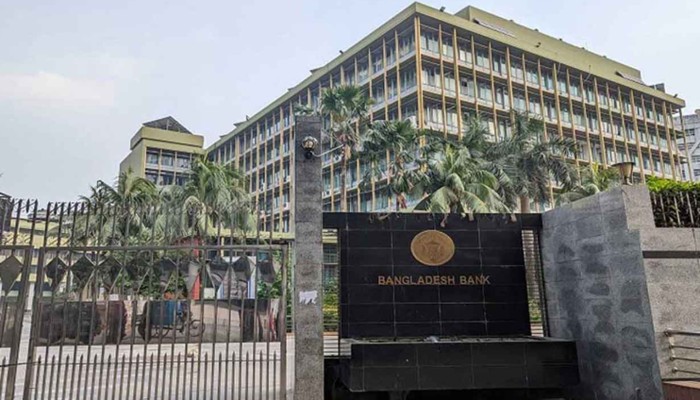 ​ঈদের ছুটিতে ব্যাংক খোলা রাখা নিয়ে নির্দেশনা