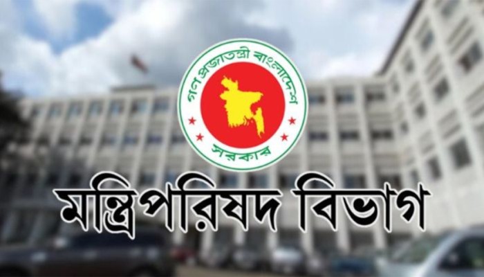 ​বৈশ্বিক যুদ্ধ পরিস্থিতিতে অর্থনৈতিক স্থিতিশীলতা রক্ষায় মন্ত্রিসভা কমিটি