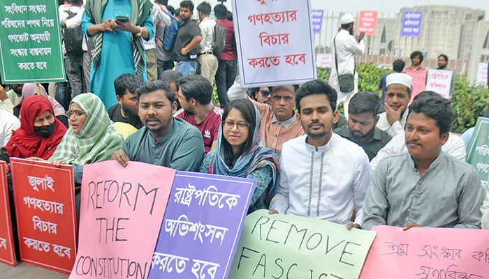 ​রাষ্ট্রপতির অভিশংসনসহ ৩ দাবিতে সংসদের সামনে এনসিপি