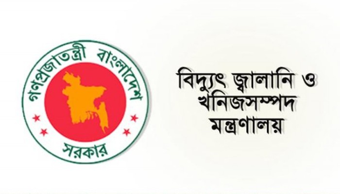 বিদ্যুৎ সাশ্রয়ে ব্যবসাপ্রতিষ্ঠানের প্রতি ৩ নির্দেশনা