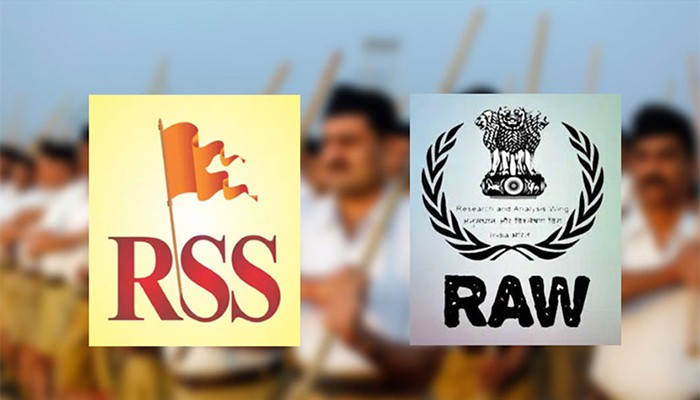 আরএসএস ও গোয়েন্দা সংস্থা ‘র’-এর ওপর নিষেধাজ্ঞার সুপারিশ