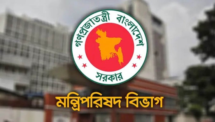 সংসদে মন্ত্রণালয়-বিভাগের কার্যক্রম কীভাবে চলবে, নির্ধারণ করল সরকার