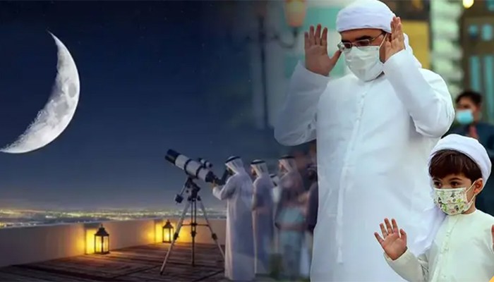 ​সৌদি আরবে ঈদুল ফিতর কবে জানা যাবে আজ