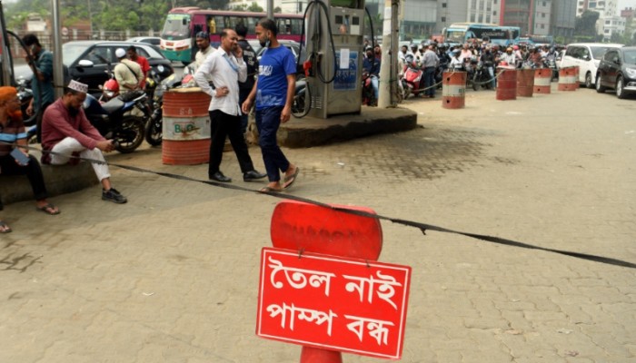 ​জ্বালানি ব্যয় মেটাতে ২০০ কোটি ডলার ঋণ নিচ্ছে সরকার