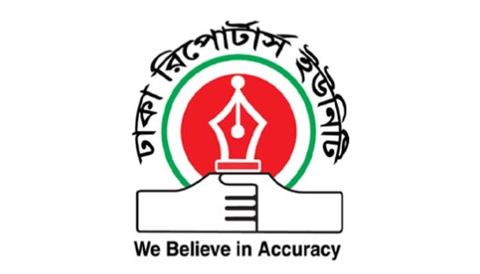 ​সুখবর পেলেন ডিআরইউ সদস্যরা