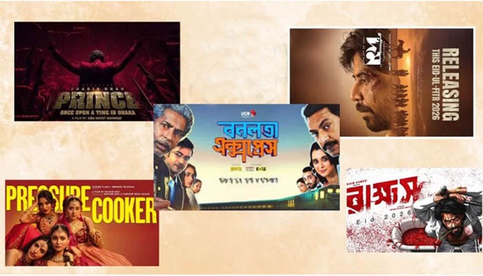 ​ঈদে পাঁচ সিনেমার লড়াই