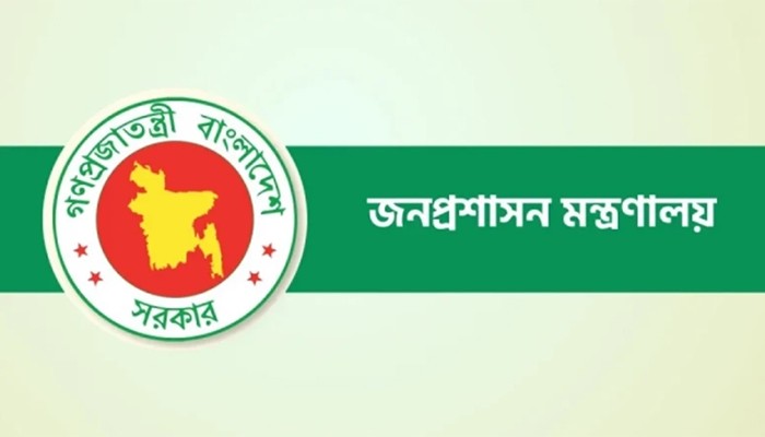 ​সিনিয়র সহকারী সচিব হলেন ২৬৪ কর্মকর্তা