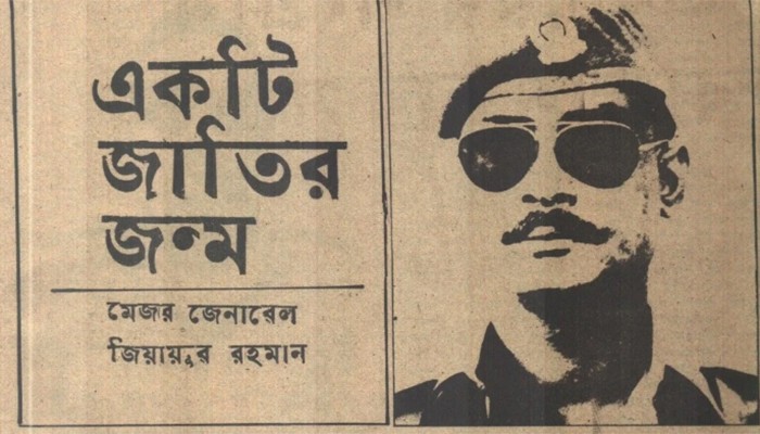 ‘তখন রাত ২টা বেজে ১৫ মিনিট; ২৬শে মার্চ, ১৯৭১ সাল’