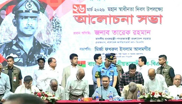 ​স্বাধীনতা দিবসের অনুষ্ঠানে প্রধানমন্ত্রী