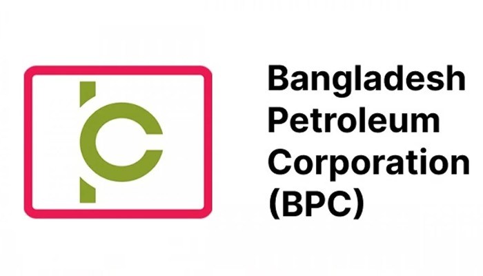 ​সরকারি ডিপো থেকে জ্বালানি তেল বিপণনের সময় পরিবর্তন