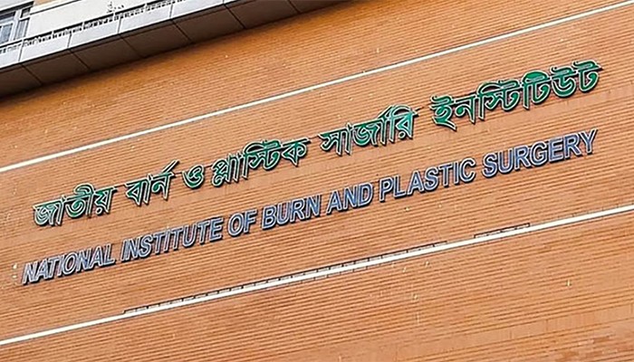 ​রাজধানীতে স্টিল মিলে বয়লার বিস্ফোরণে ৮ শ্রমিক দগ্ধ