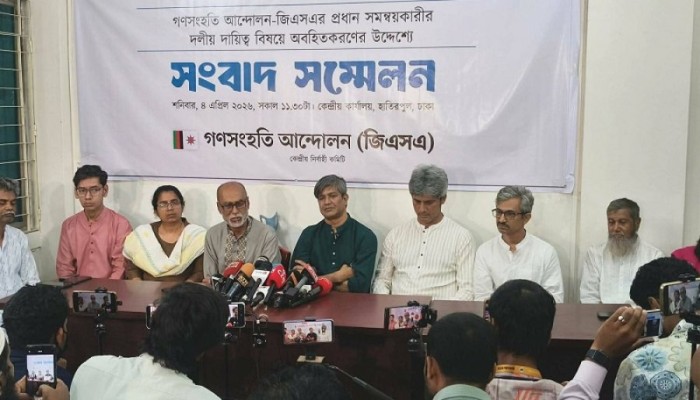 পদ ছাড়লেন গণসংহতির  জোনায়েদ সাকি