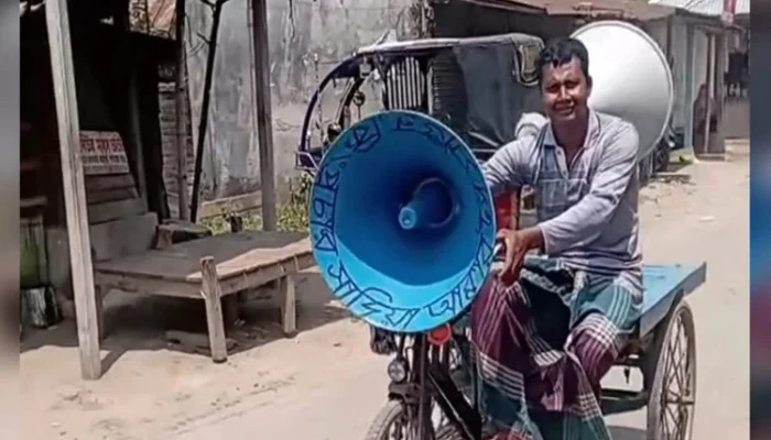 সাউন্ড বক্স-মাইকে গান বাজানো নিষিদ্ধ ঘোষণা করে মাইকিং