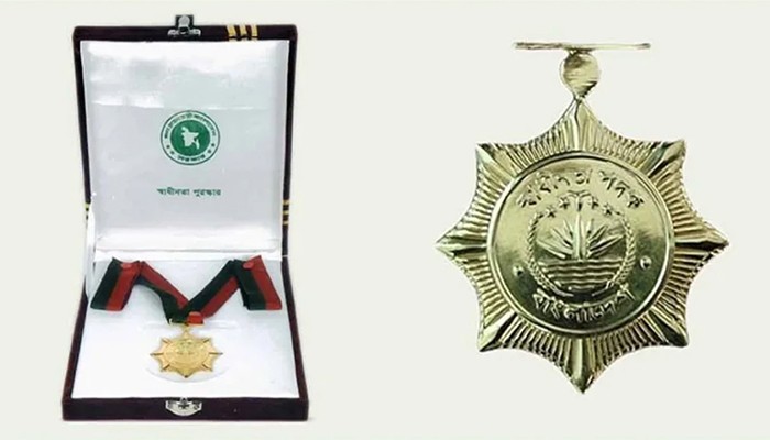 ​এক সপ্তাহ পেছাল স্বাধীনতা পুরস্কার প্রদান অনুষ্ঠান