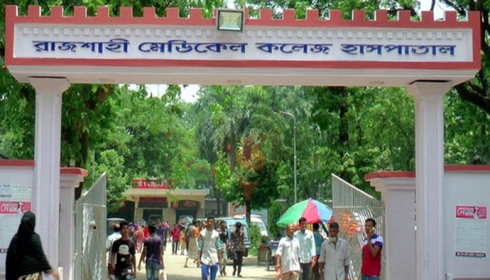 রামেকে তীব্র আইসিইউ সংকট: এক মাসে ২২৯ জনের মৃত্যু, শিশু ৯১