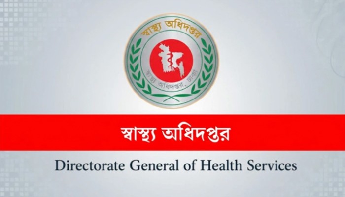 ​হাম: আরও ১০ শিশুর মৃত্যু