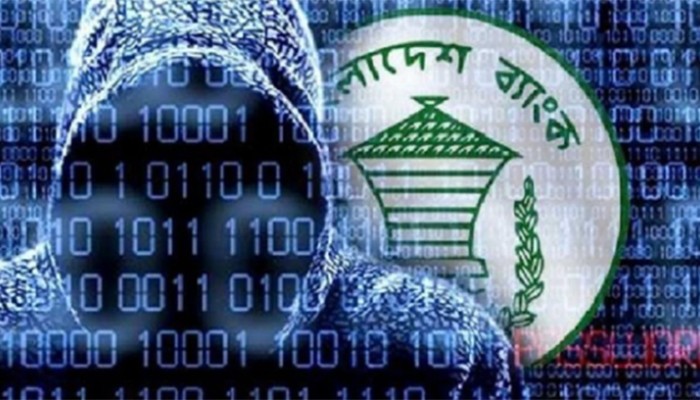 ​রিজার্ভ চুরি: ৯৪ বারের মতো পেছাল তদন্ত প্রতিবেদন জমার তারিখ