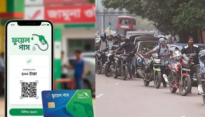 আজ থেকে ৭ ফিলিং স্টেশনে ফুয়েল পাসে মিলবে তেল