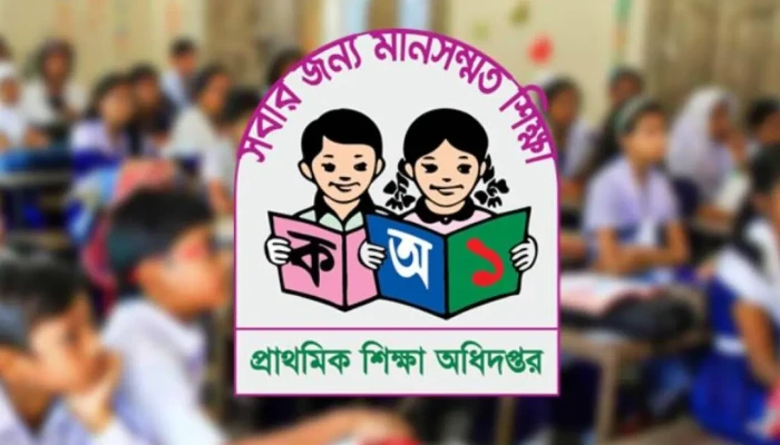 পঞ্চম প্রাথমিক শিক্ষা উন্নয়ন কর্মসূচি শুরু ১ জুলাই: প্রধানমন্ত্রী