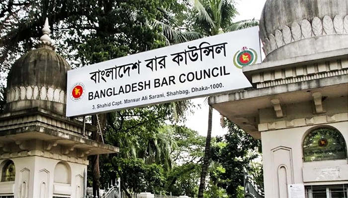 ​স্থগিত হল বাংলাদেশ বার কাউন্সিলের নির্বাচন