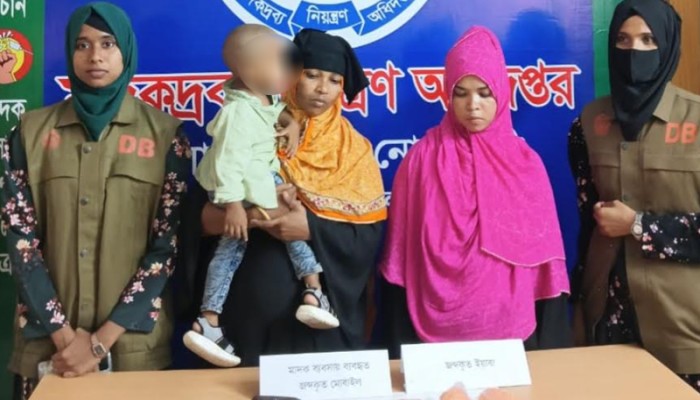 ১৫ মাসের শিশুকে ব্যবহার করে ইয়াবা পাচার, দুই নারী গ্রেপ্তার