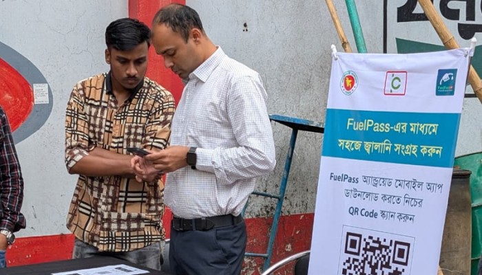 ঢাকার বাইরে যেসব জেলায় চালু হচ্ছে ‘ফুয়েল পাস’