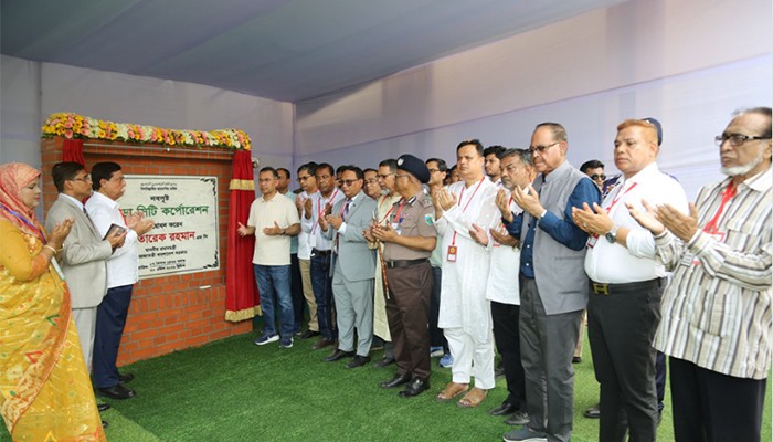 ​বগুড়া সিটি করপোরেশন উদ্বোধন করলেন প্রধানমন্ত্রী