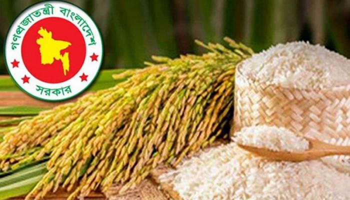 ধান ৩৬ টাকা, চাল ৪৯ টাকায় কিনবে সরকার