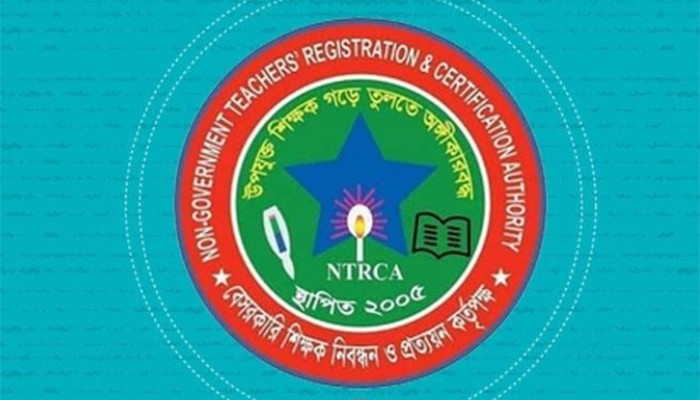 ​বেসরকারি শিক্ষাপ্রতিষ্ঠানে প্রধান নিয়োগ: লিখিত পরীক্ষায় উত্তীর্ণ ১৪৯৪২