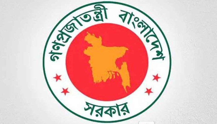 একটি জাতীয় দিবসের তারিখ পরিবর্তন করল সরকার