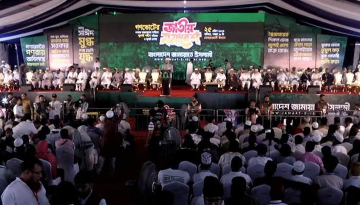 গণভোটের রায় বাস্তবায়নের দাবি জামায়াতের সমাবেশ চলছে