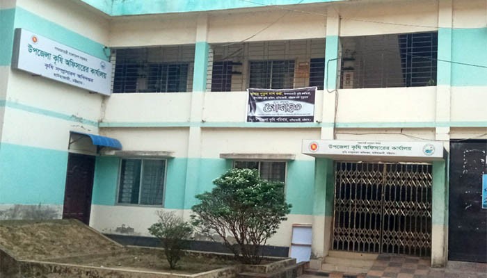 ​নির্ধারিত সময়ে দেখা মেলেনি না উপজেলা কৃষি কর্মকর্তার!