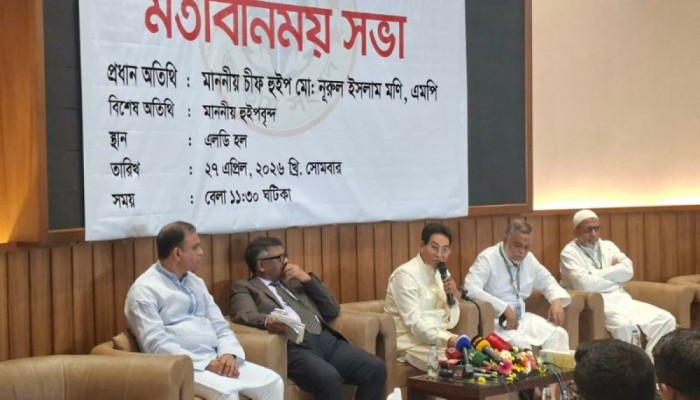 জুলাই সনদের পূর্ণ বাস্তবায়নে সংবিধান সংশোধন অপরিহার্য: চিফ হুইপ