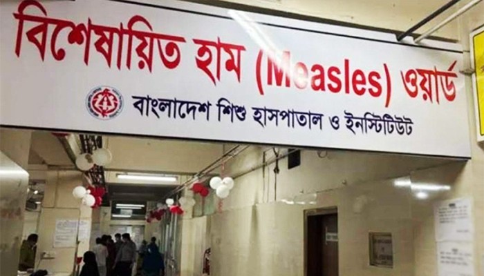 ​২৪ ঘণ্টায় হামের উপসর্গ নিয়ে চার শিশুর মৃত্যু