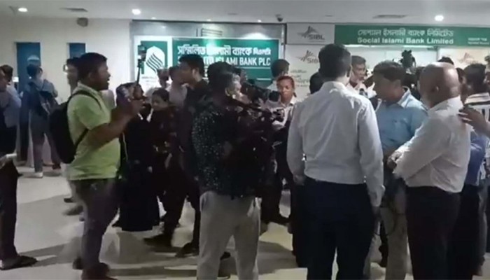 ​চট্টগ্রামে একীভূত পাঁচ ব্যাংকের শাখায় তালা দিলেন আমানতকারীরা