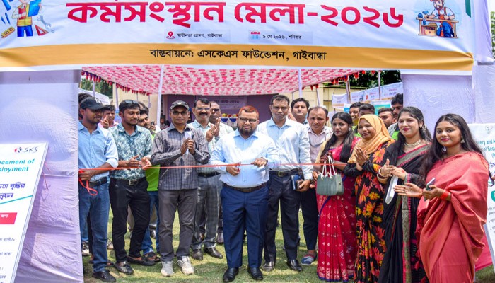 কর্মসংস্থান মেলা:  প্রশিক্ষণপ্রাপ্তদের জন্য নতুন সুযোগ
