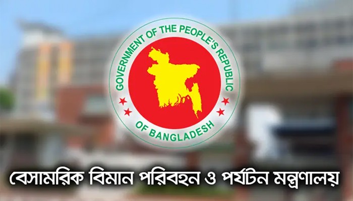 ​ট্রাভেল এজেন্সি নিয়ে সরকারের জরুরি সতর্কবার্তা