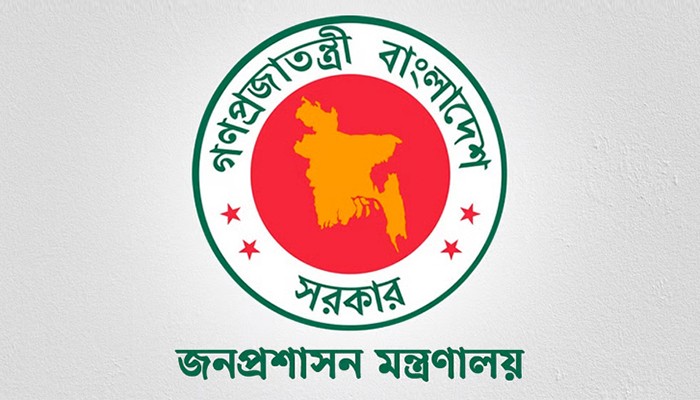 ​২৭তম বিসিএস থেকে নিয়োগ পেলেন আরও ৯৬ জন