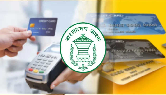 ডেবিট-ক্রেডিট কার্ড ব্যবহারকারীদের বাংলাদেশ ব্যাংকের সতর্কবার্তা