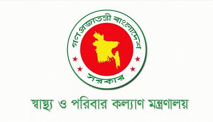 দেশে আরও একটি সরকারি মেডিক্যাল কলেজের অনুমোদন