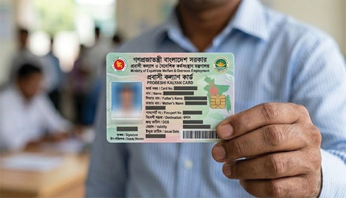 দুই মাসের মধ্যেই চালু হচ্ছে প্রবাসী কার্ড