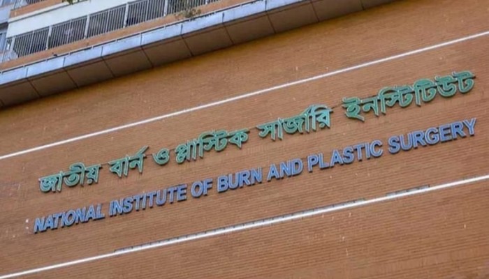 নারায়ণগঞ্জে জেরা মেঘনাঘাটে গ্যাস বিস্ফোরণে দগ্ধ কাওসার মারা গেছেন