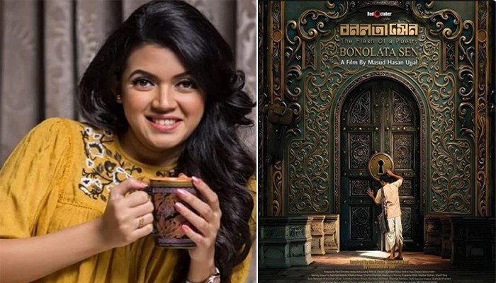 ঈদে মুক্তি পাচ্ছে ‘বনলতা সেন’, উচ্ছ্বসিত নাবিলা