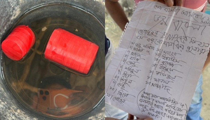 ককটেল-চিরকুট পাঠিয়ে বিএনপির ১৮ নেতাকর্মীকে হত্যার হুমকি