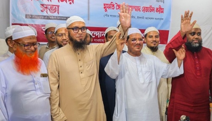 ​ঢাকার দুই সিটিতে ইসলামী আন্দোলনের মেয়র প্রার্থী ঘোষণা
