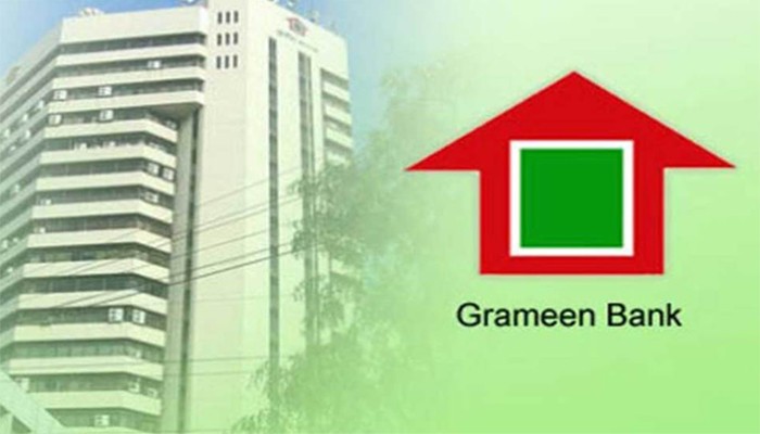গ্রামীণ ব্যাংকের সুদের হার কমাতে নির্দেশ কেন নয়: হাইকোর্ট