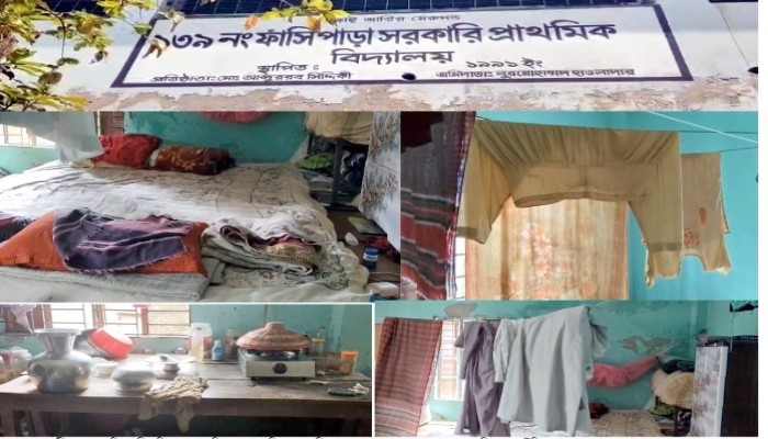 কলাপাড়ায় শ্রেণিকক্ষ দখল করে প্রাথমিকের শিক্ষক দম্পতির বসবাস