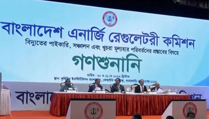 ​বিদ্যুতের দাম ২১ শতাংশ বাড়ানোর প্রস্তাব পিডিবির